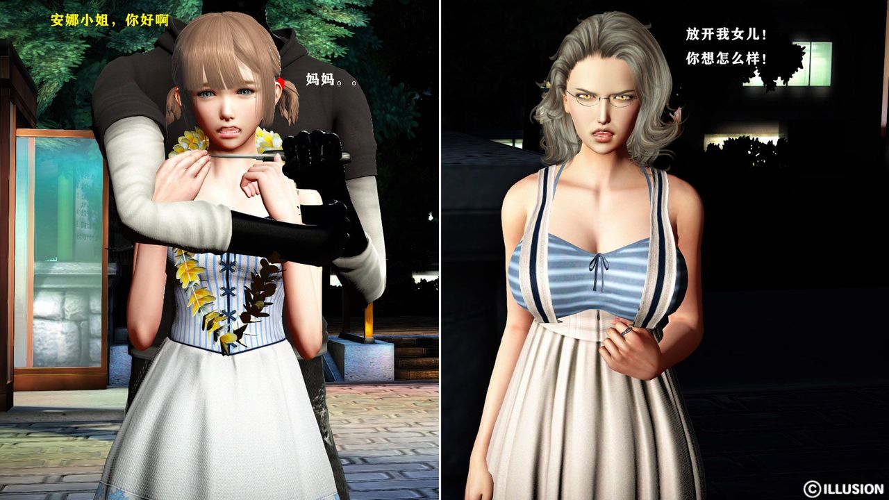 [3D]蝴蝶之殇第一季第12话