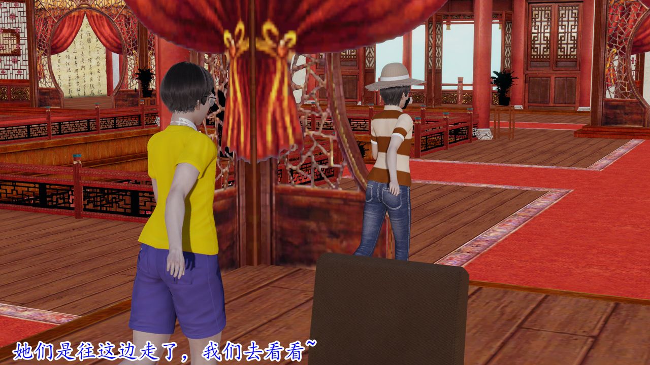 [3D]丝袜辣妈张静第15话