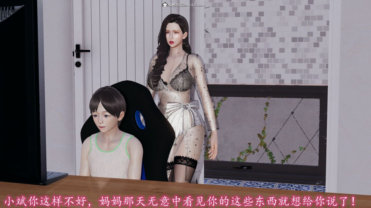 [3D]丝袜辣妈张静第15话