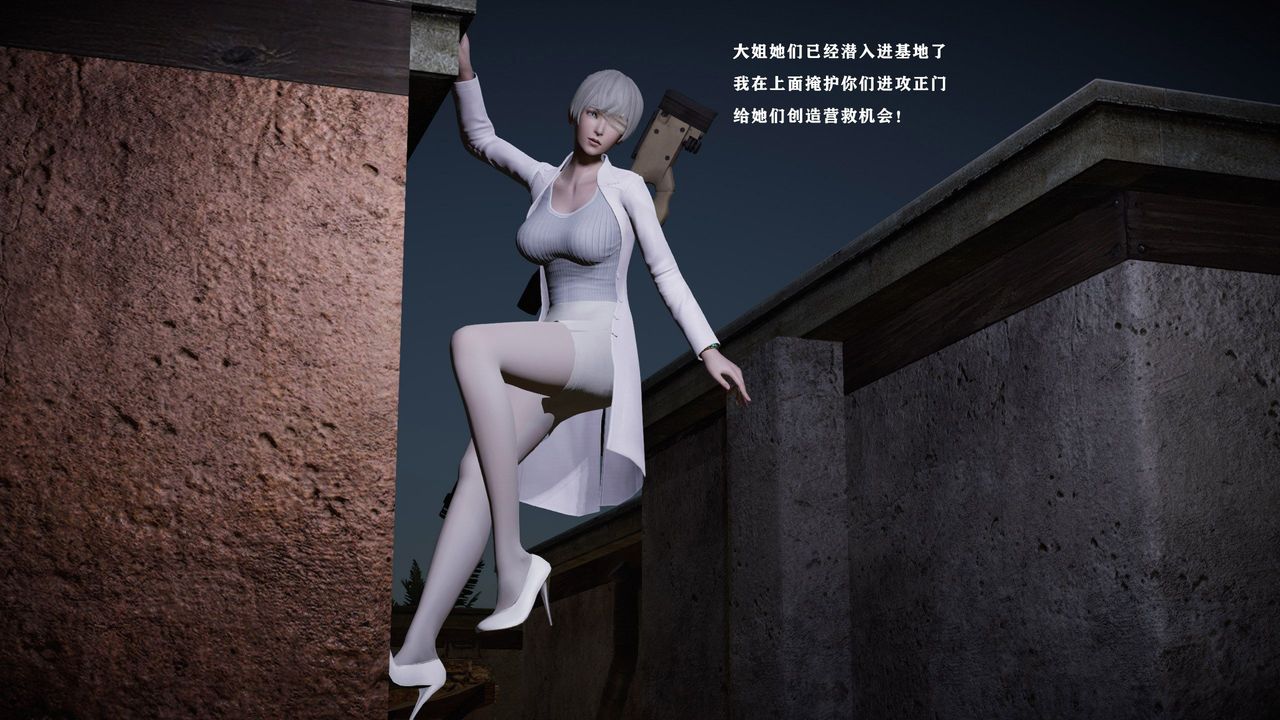 [3D]蝴蝶之殇第一季第13话