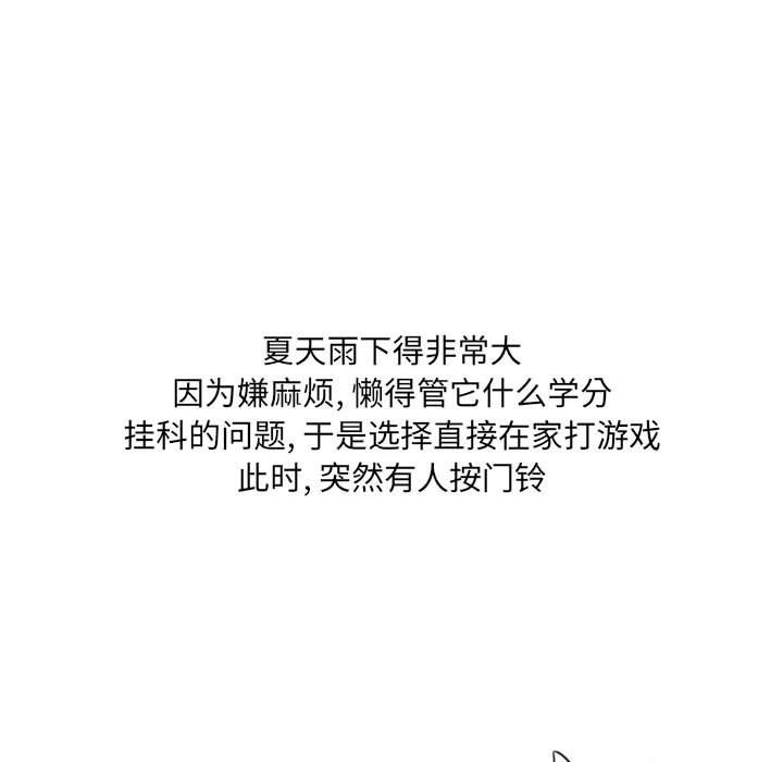 情事物语UP第11话