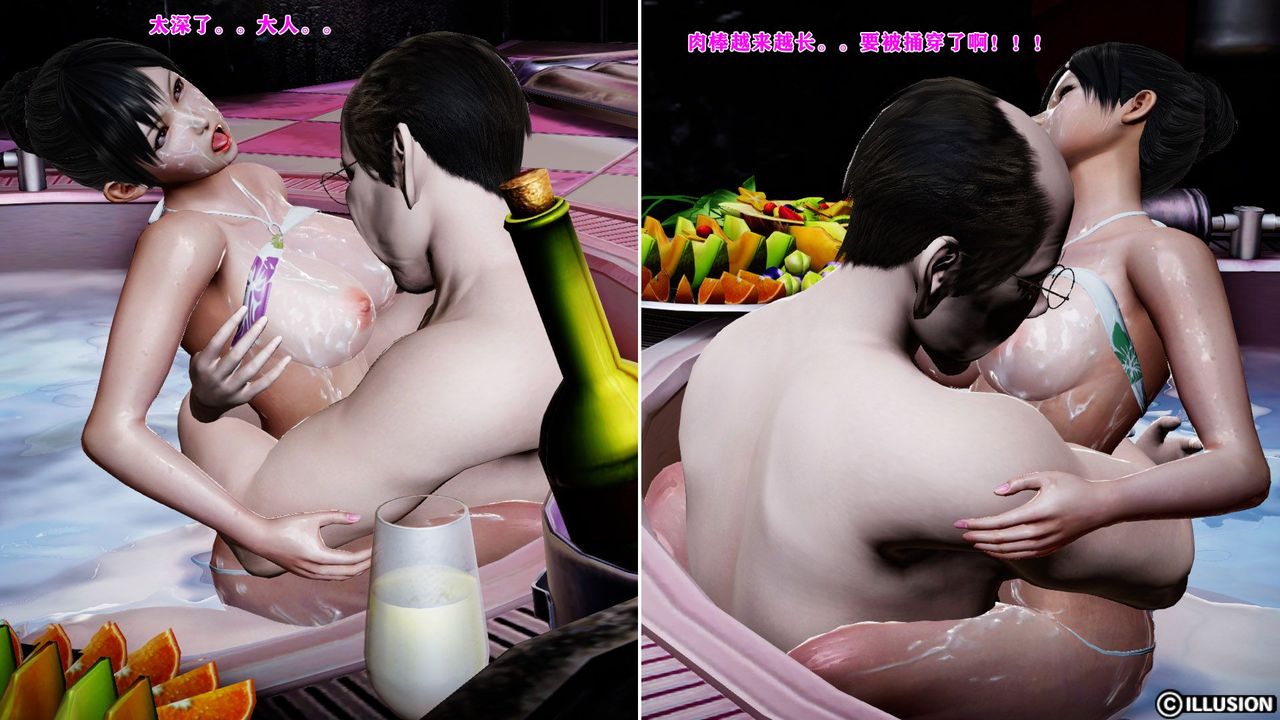 [3D]蝴蝶之殇第一季第13话