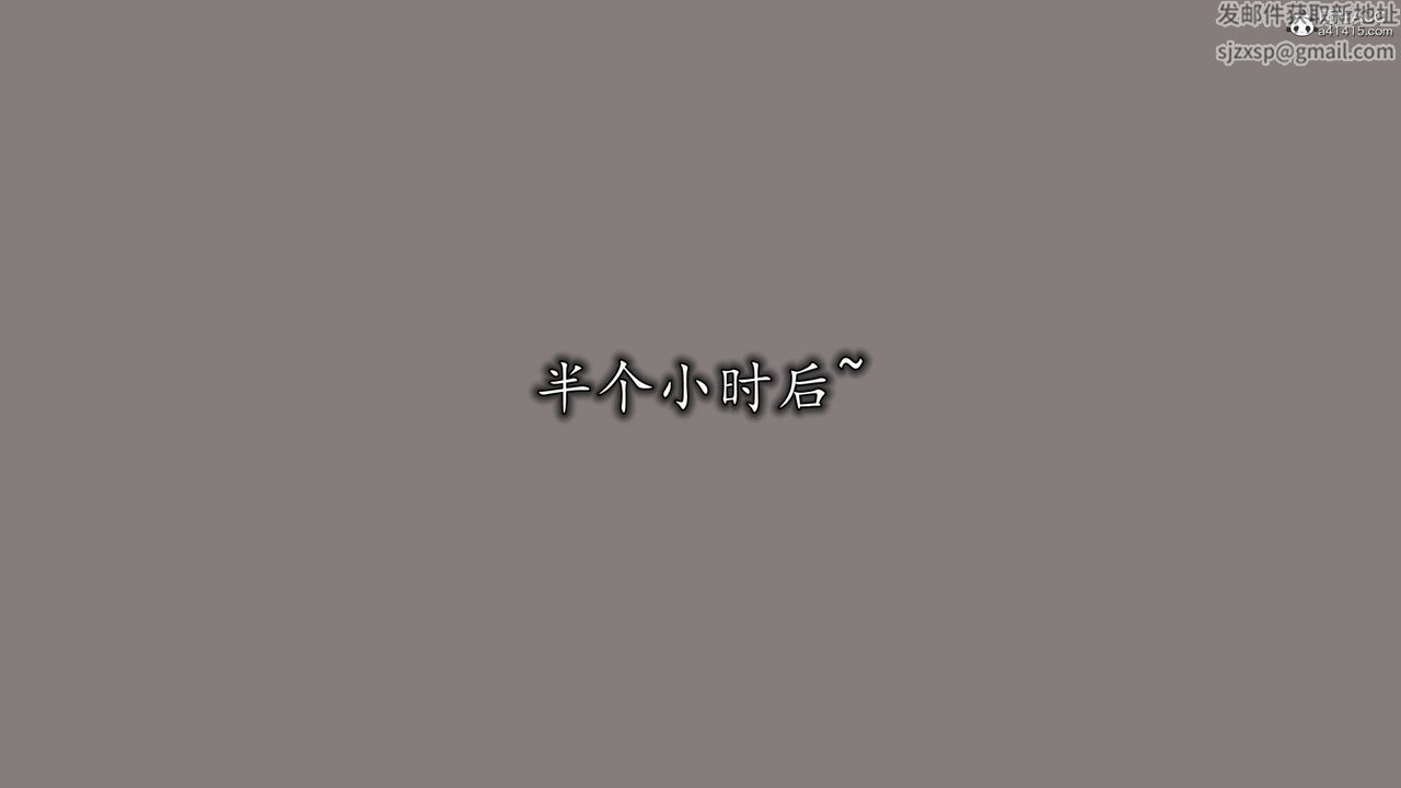 [3D]絲襪辣媽張靜第16話