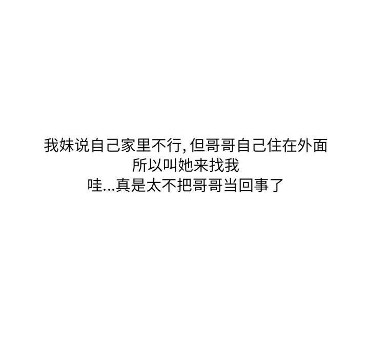 情事物语UP第11话