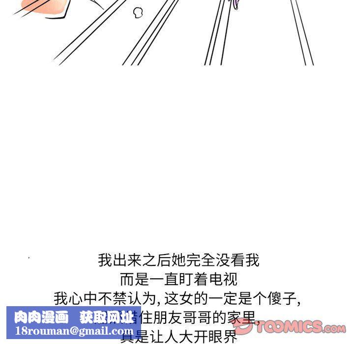 情事物语UP第11话