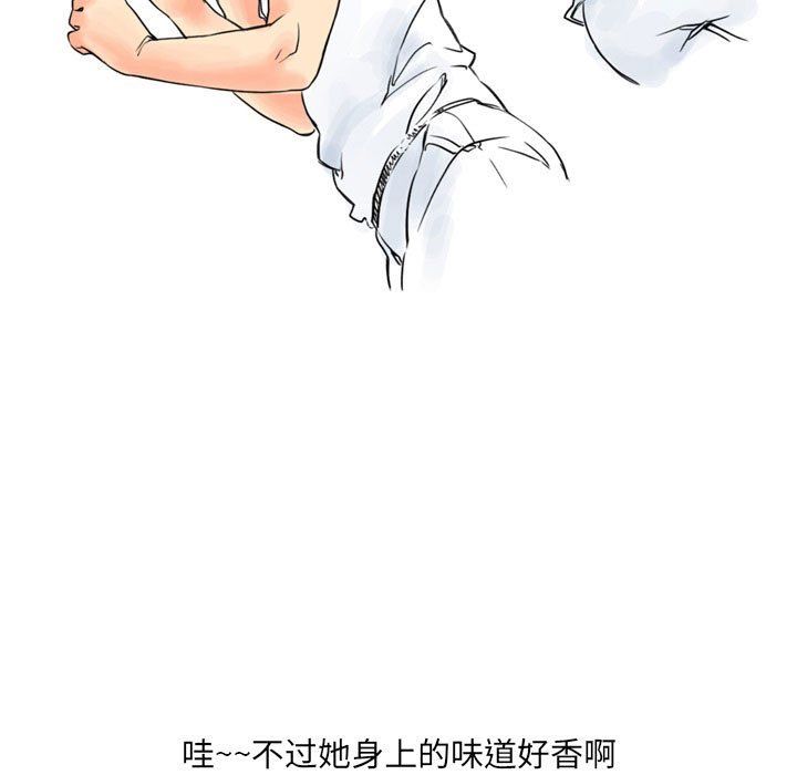 情事物语UP第11话