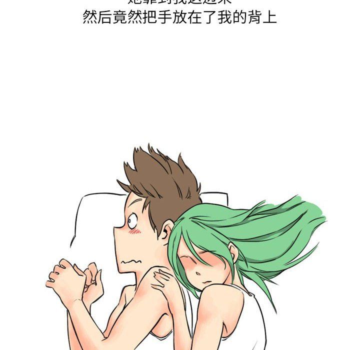 情事物語UP第11話