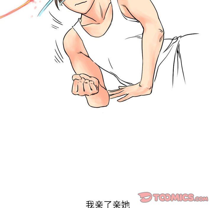 情事物语UP第11话