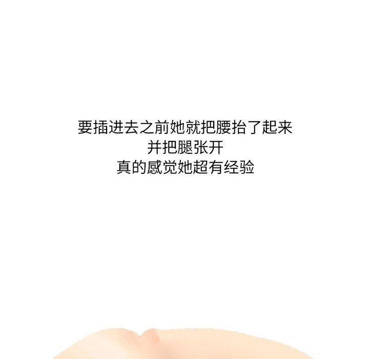 情事物语UP第11话