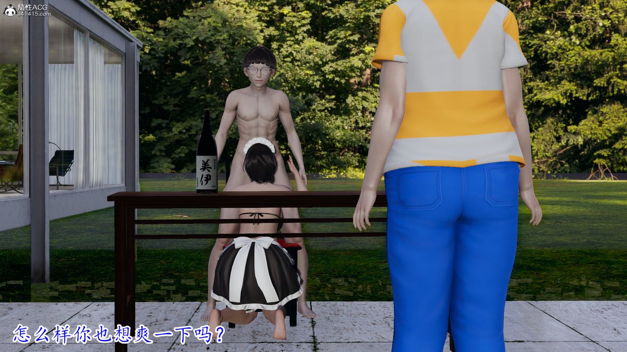 [3D]丝袜辣妈张静第16话