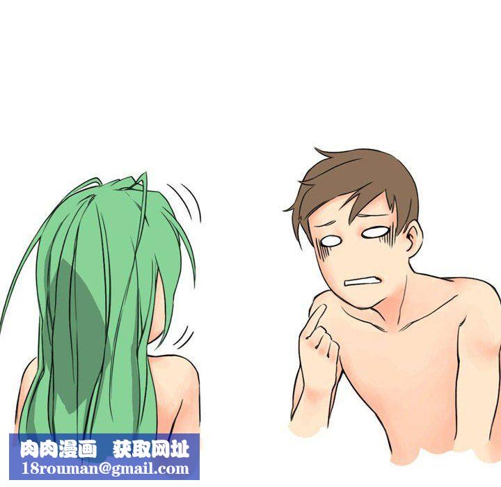 情事物语UP第12话