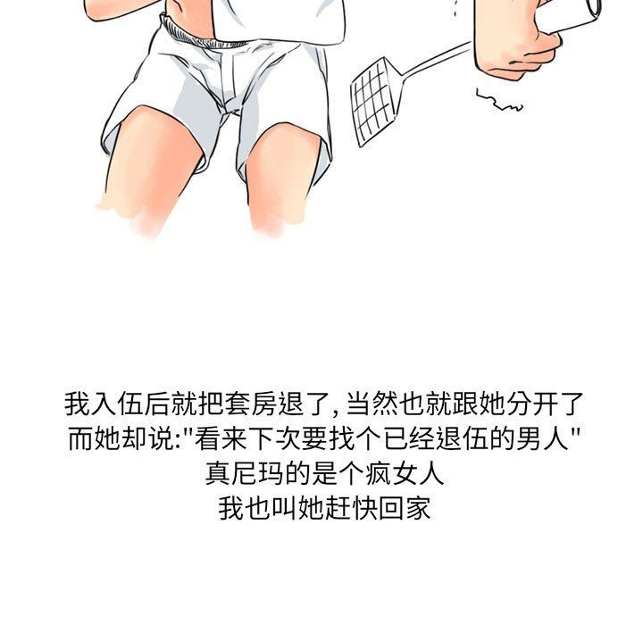 情事物语UP第12话