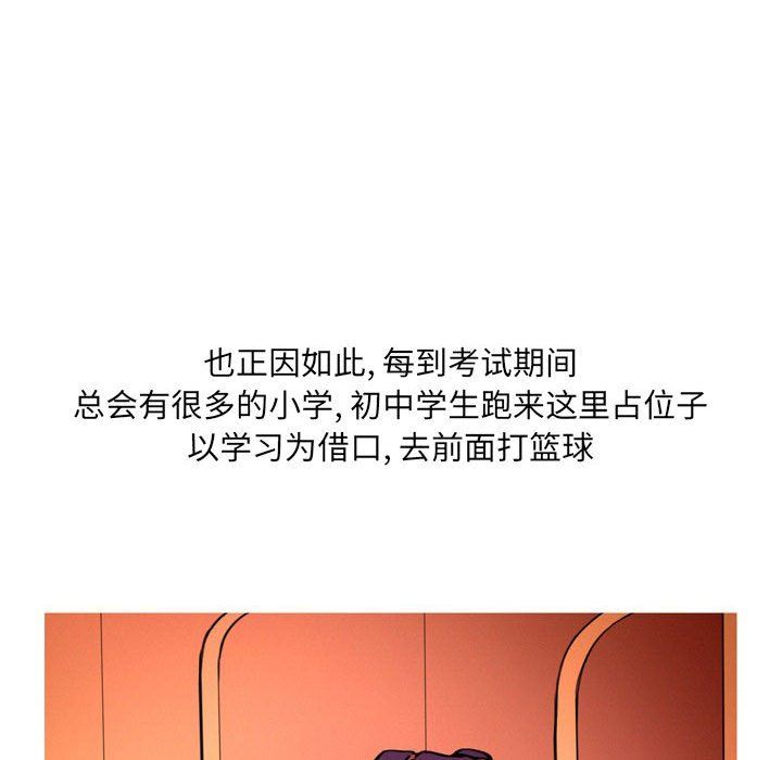 情事物語UP第13話