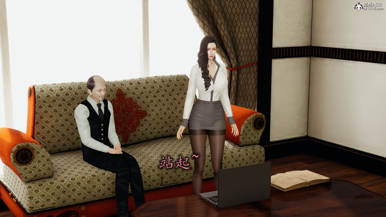 [3D]丝袜辣妈张静第17话