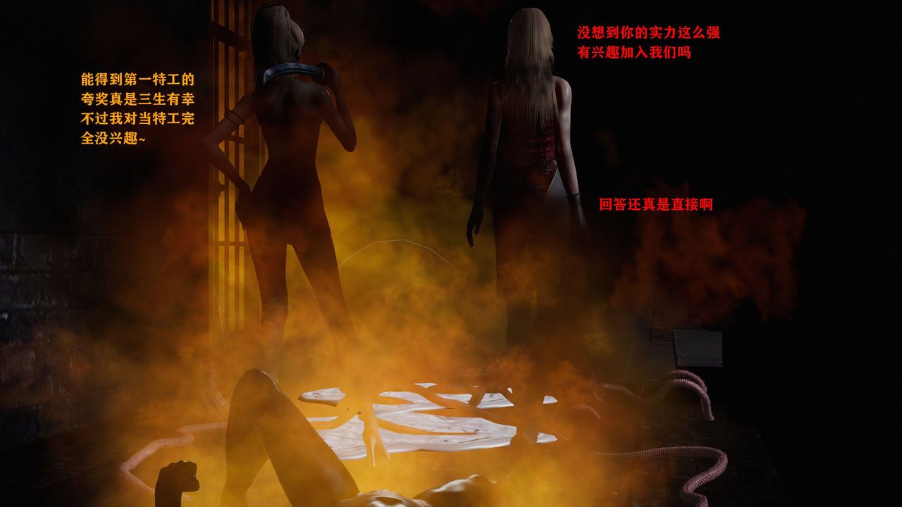 [3D]蝴蝶之殤第一季第14話