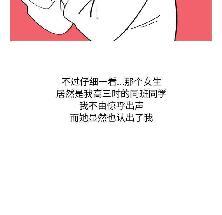 情事物语UP第13话