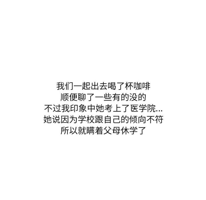 情事物语UP第13话