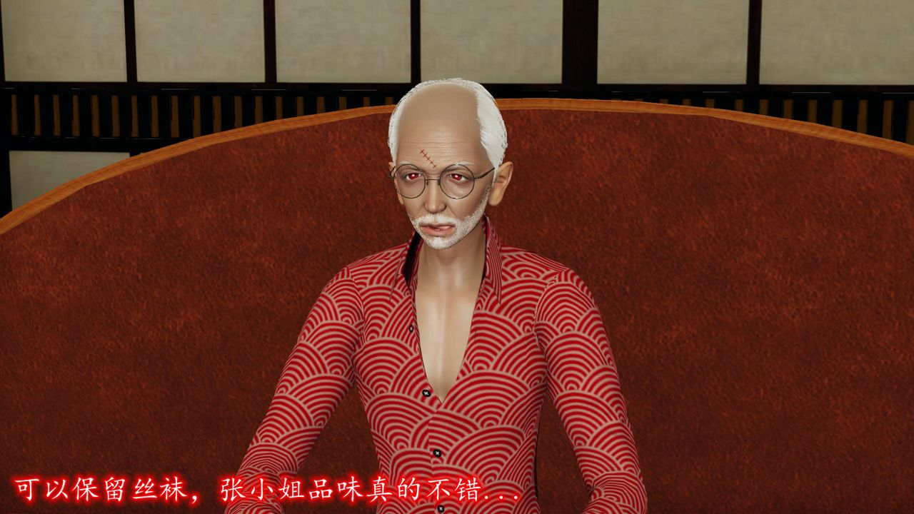 [3D]丝袜辣妈张静第17话