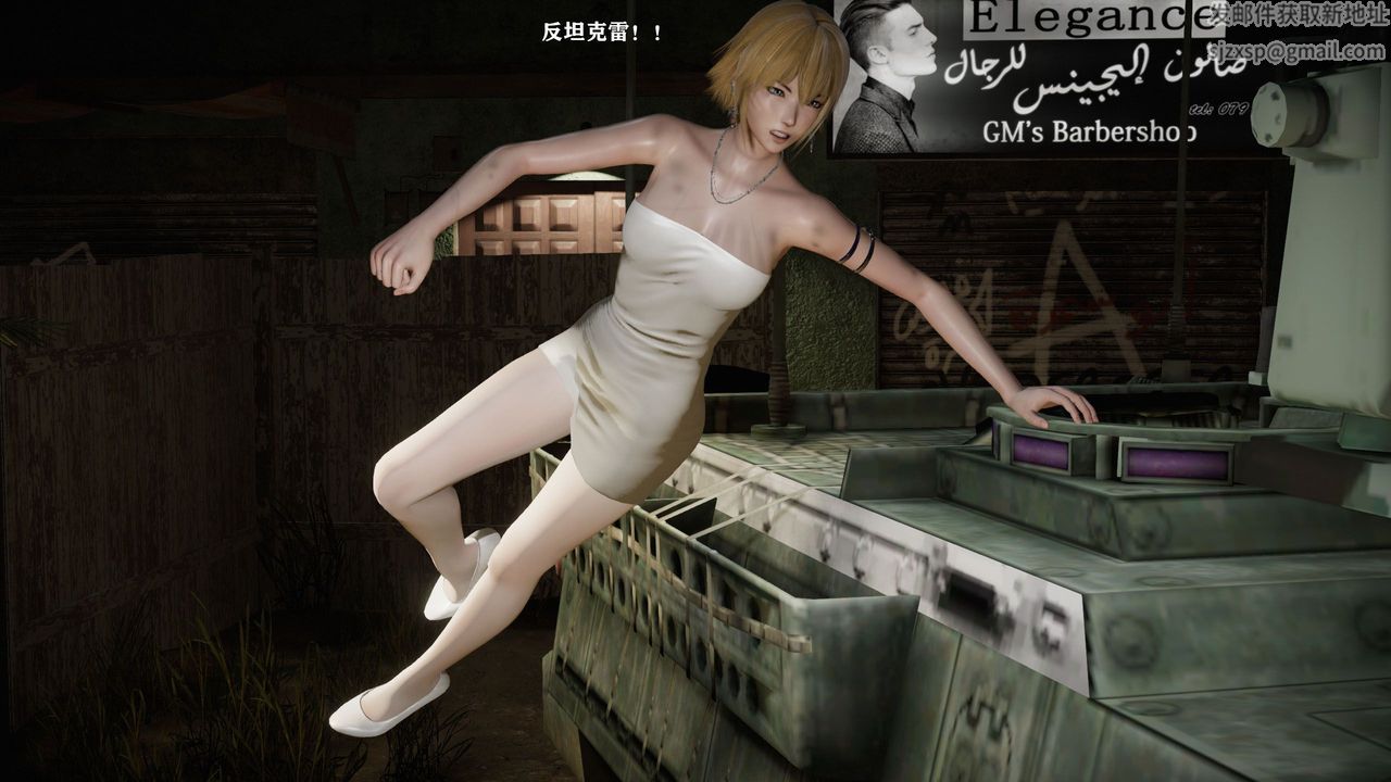 [3D]蝴蝶之殤第一季第14話