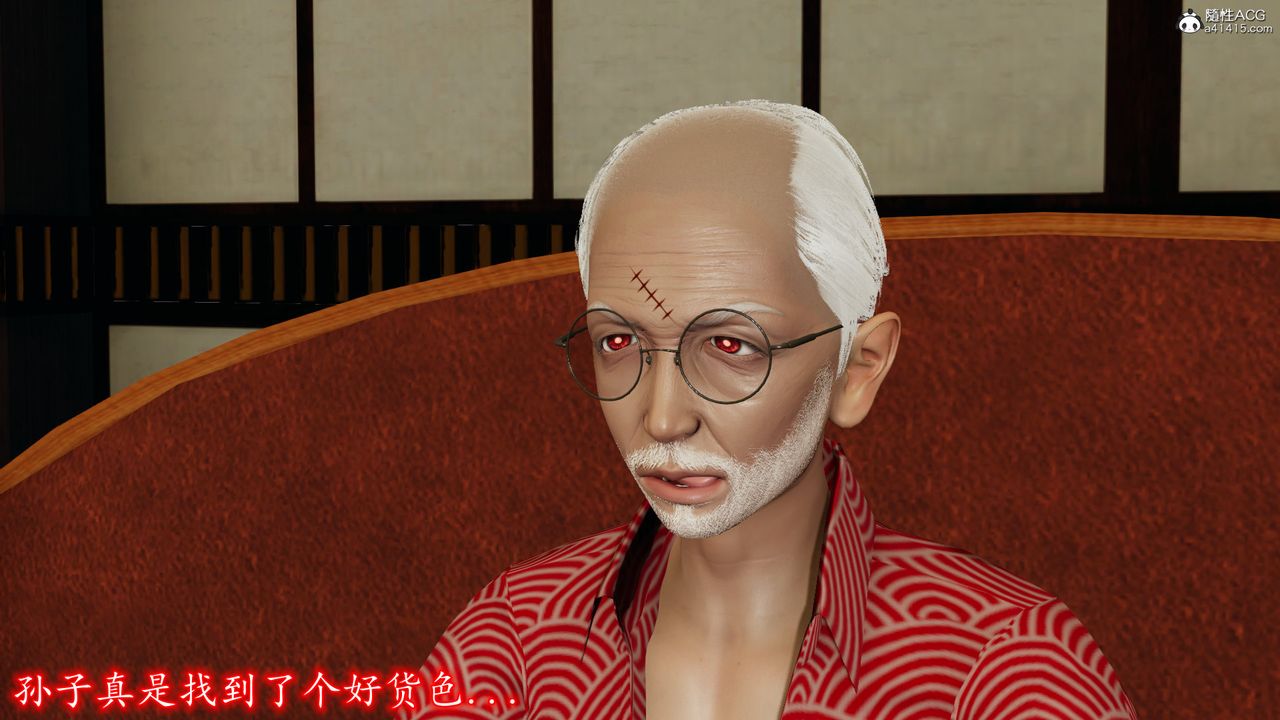 [3D]丝袜辣妈张静第17话