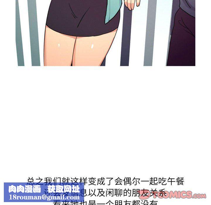 情事物语UP第13话