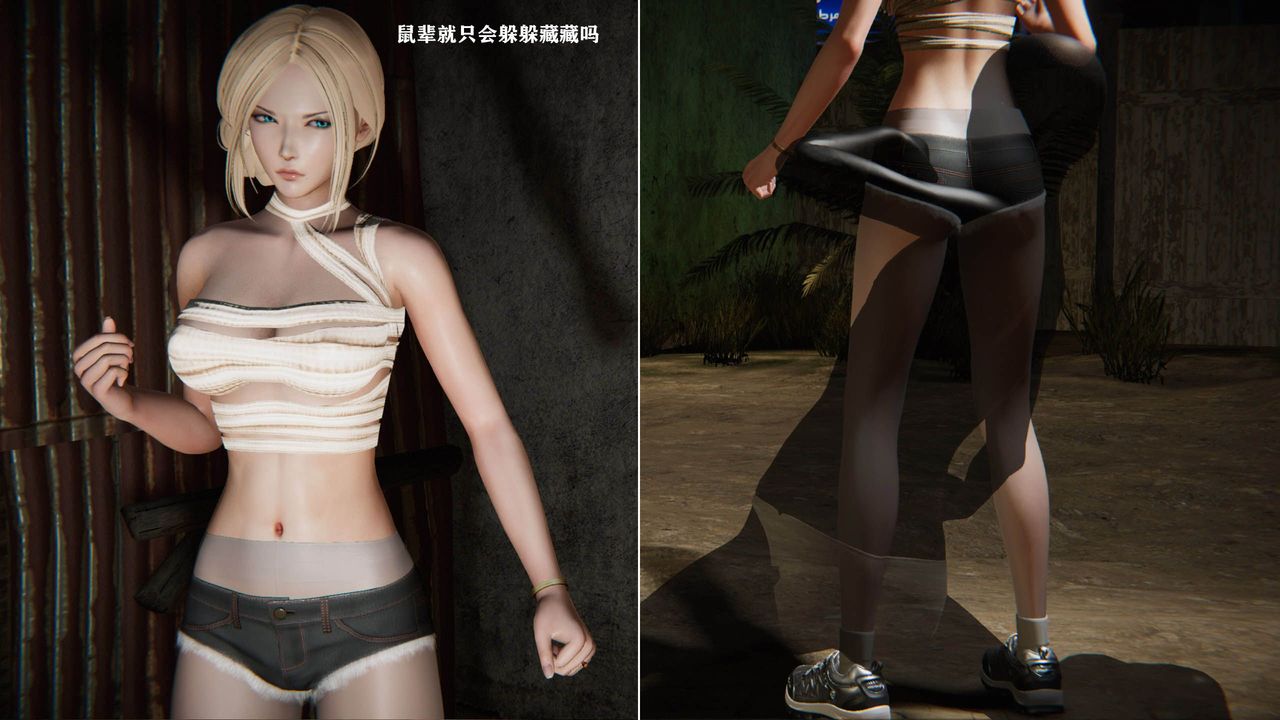 [3D]蝴蝶之殇第一季第14话