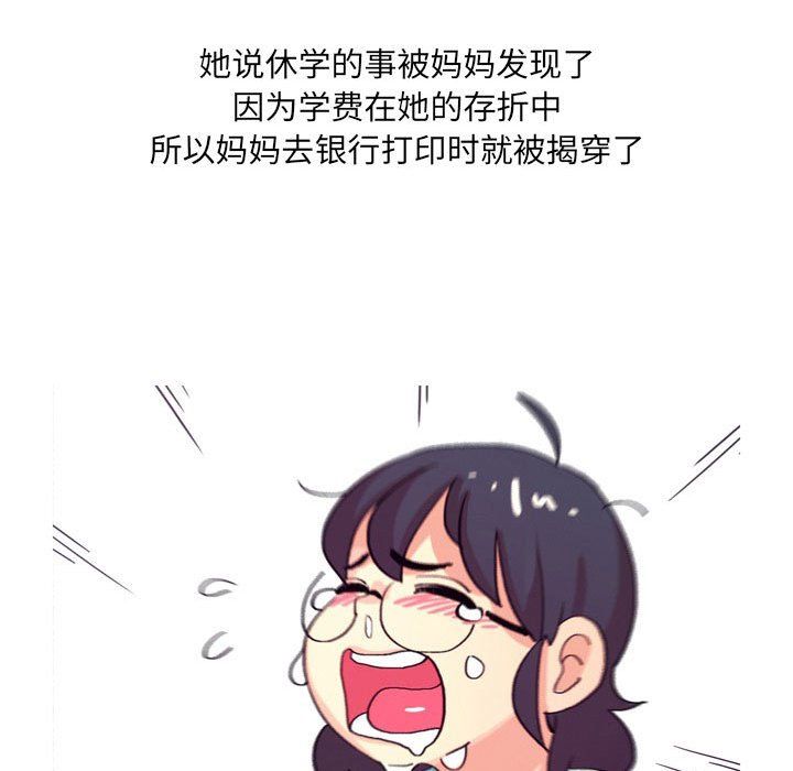 情事物语UP第13话