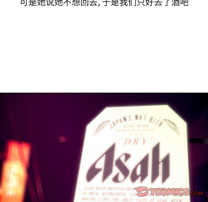 情事物语UP第13话