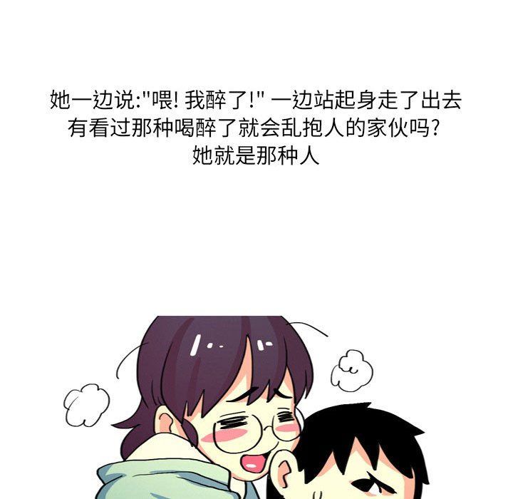 情事物语UP第13话