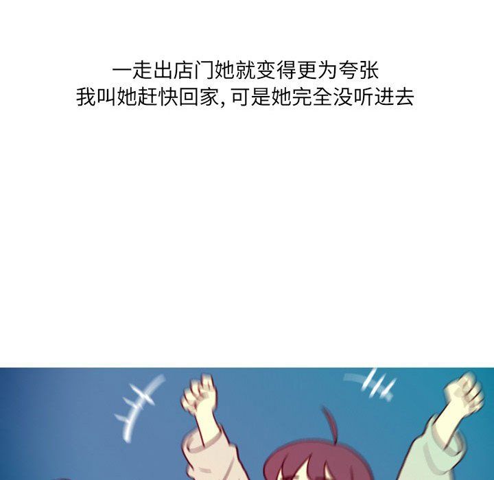 情事物语UP第13话