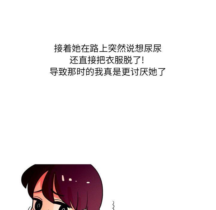 情事物語UP第13話