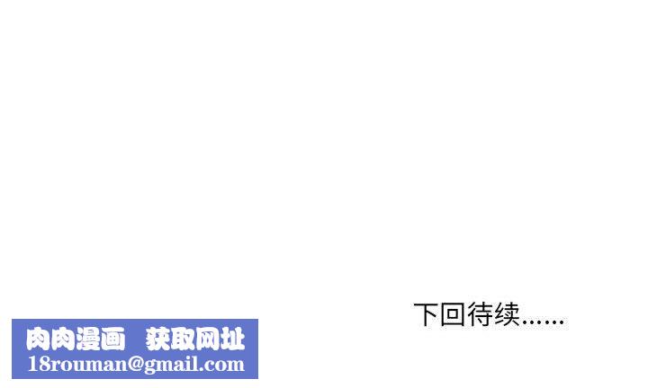 情事物语UP第13话