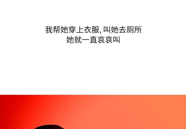 情事物语UP第14话