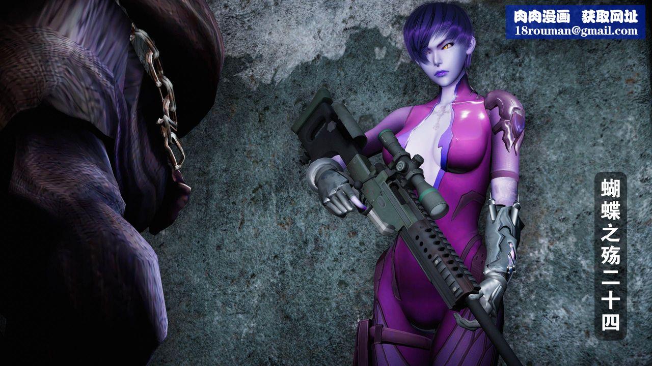 [3D]蝴蝶之殇第一季第15话