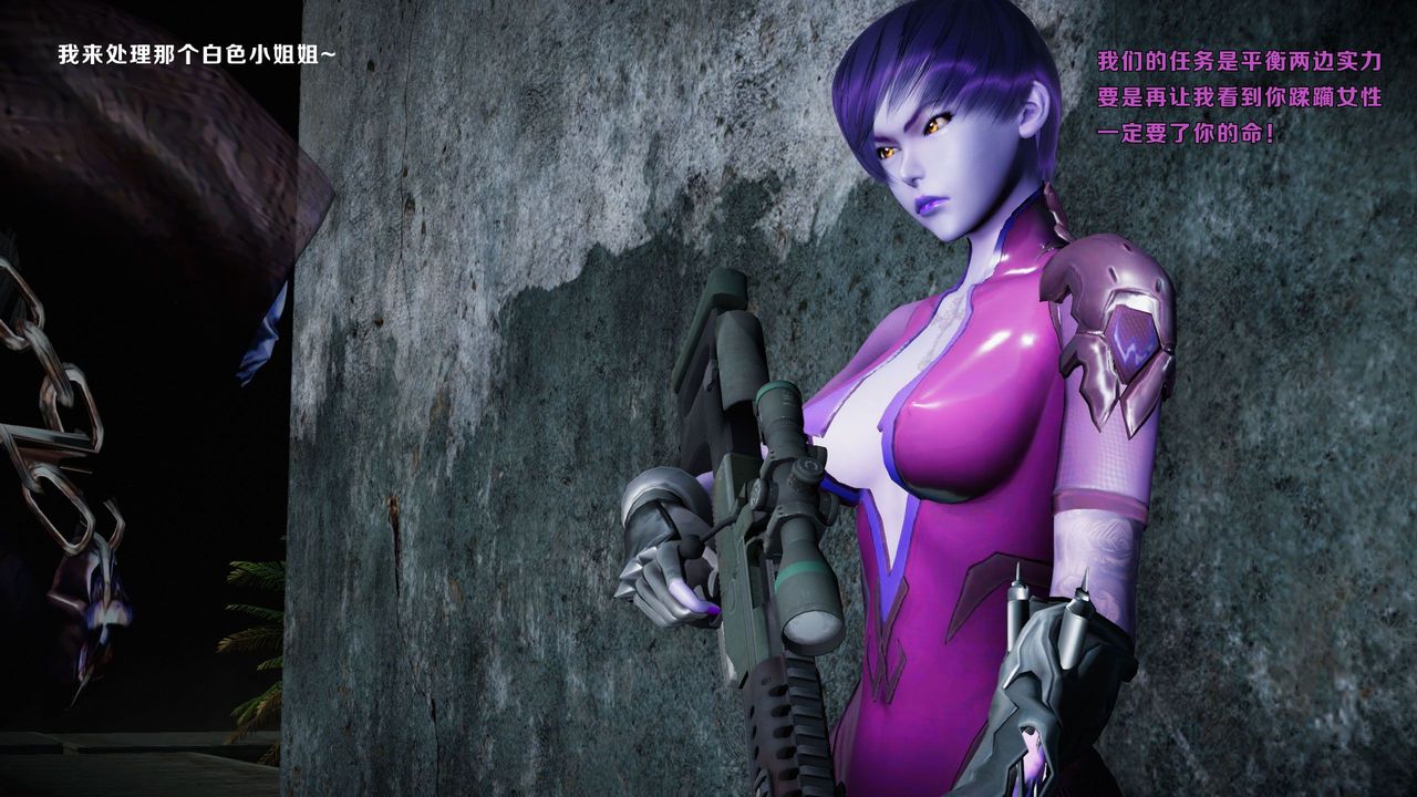 [3D]蝴蝶之殇第一季第15话