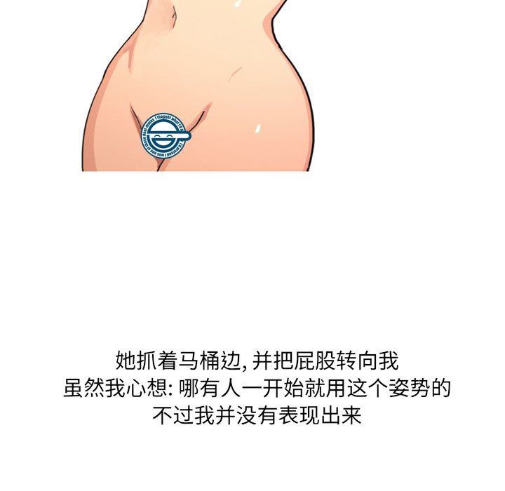 情事物语UP第14话