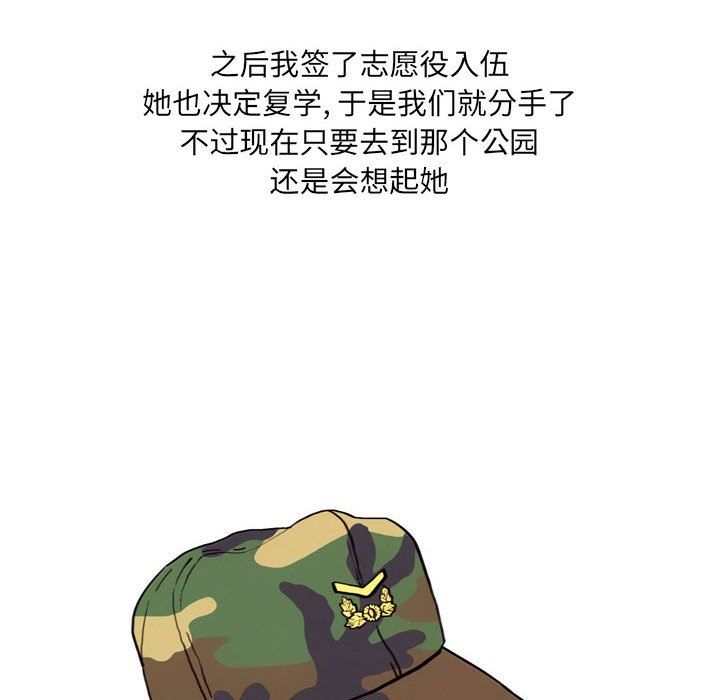 情事物语UP第14话