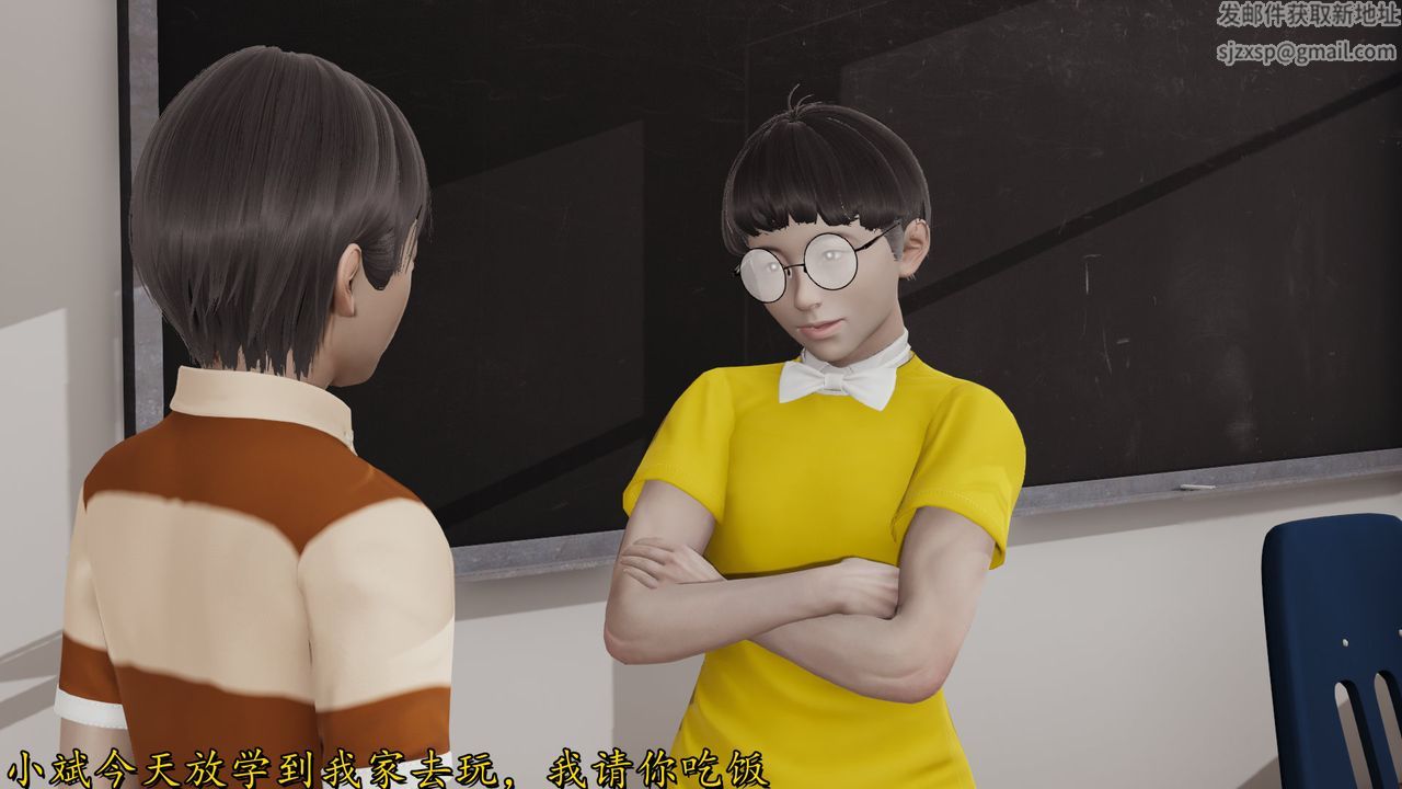 [3D]絲襪辣媽張靜第18話