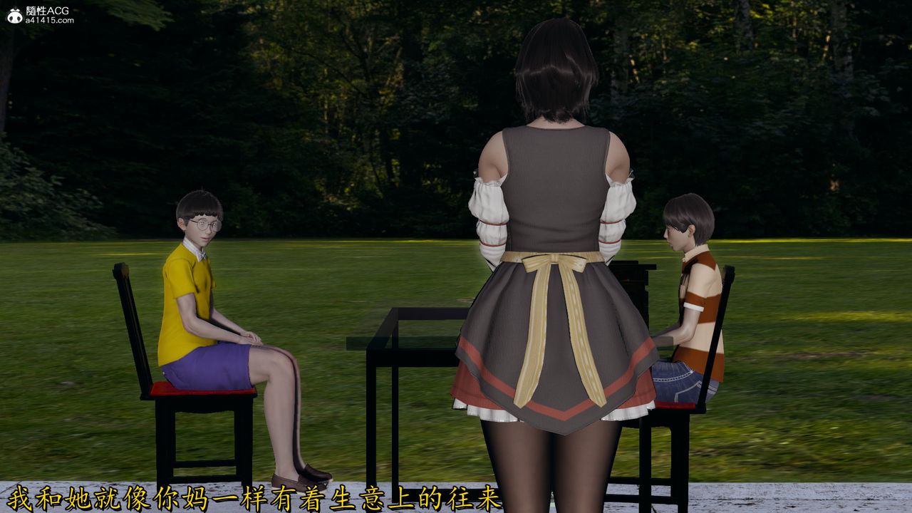 [3D]絲襪辣媽張靜第18話