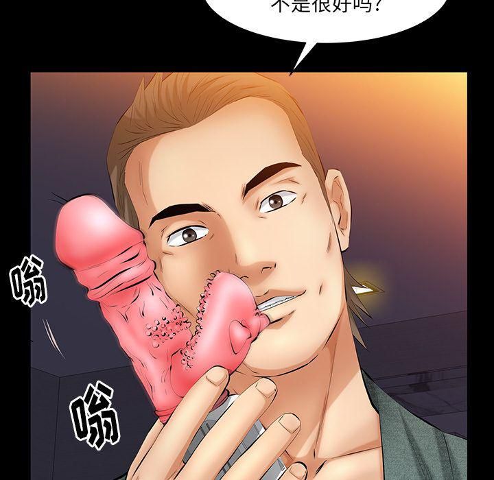 羁绊第46话