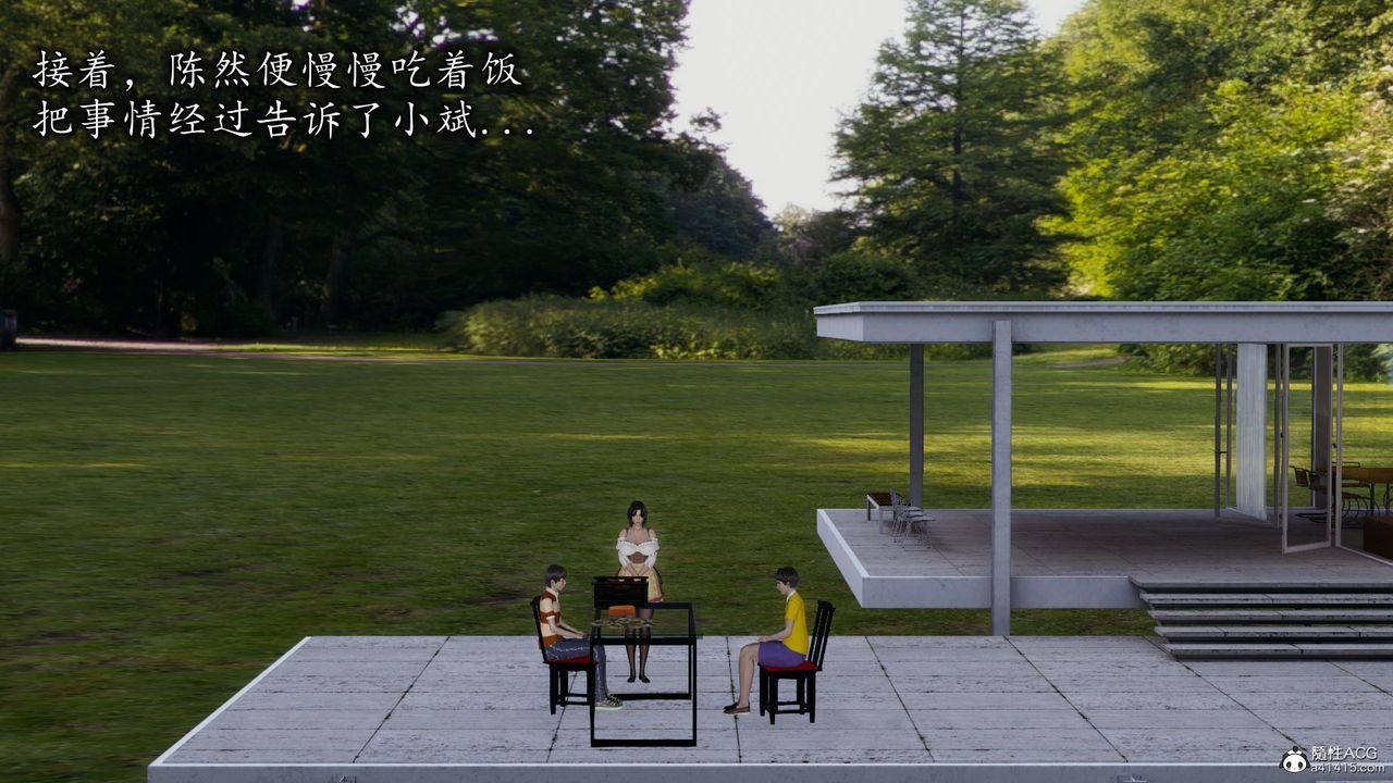 [3D]絲襪辣媽張靜第18話