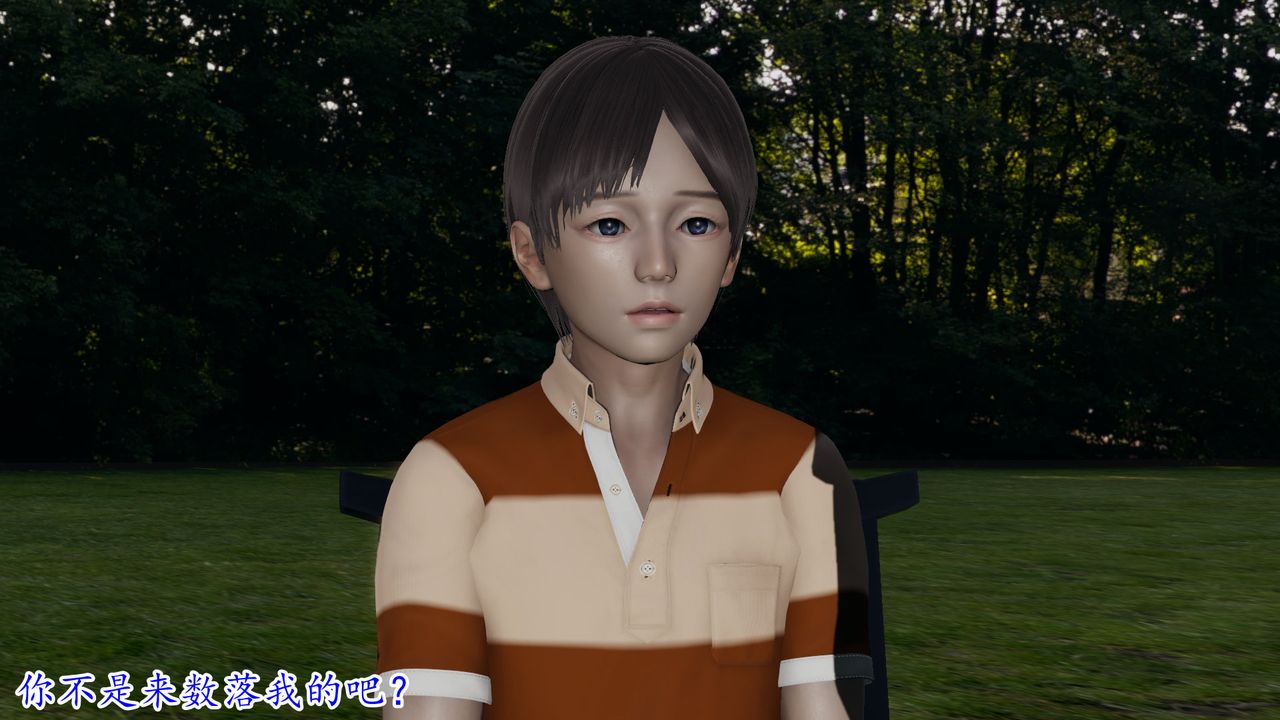 [3D]丝袜辣妈张静第18话