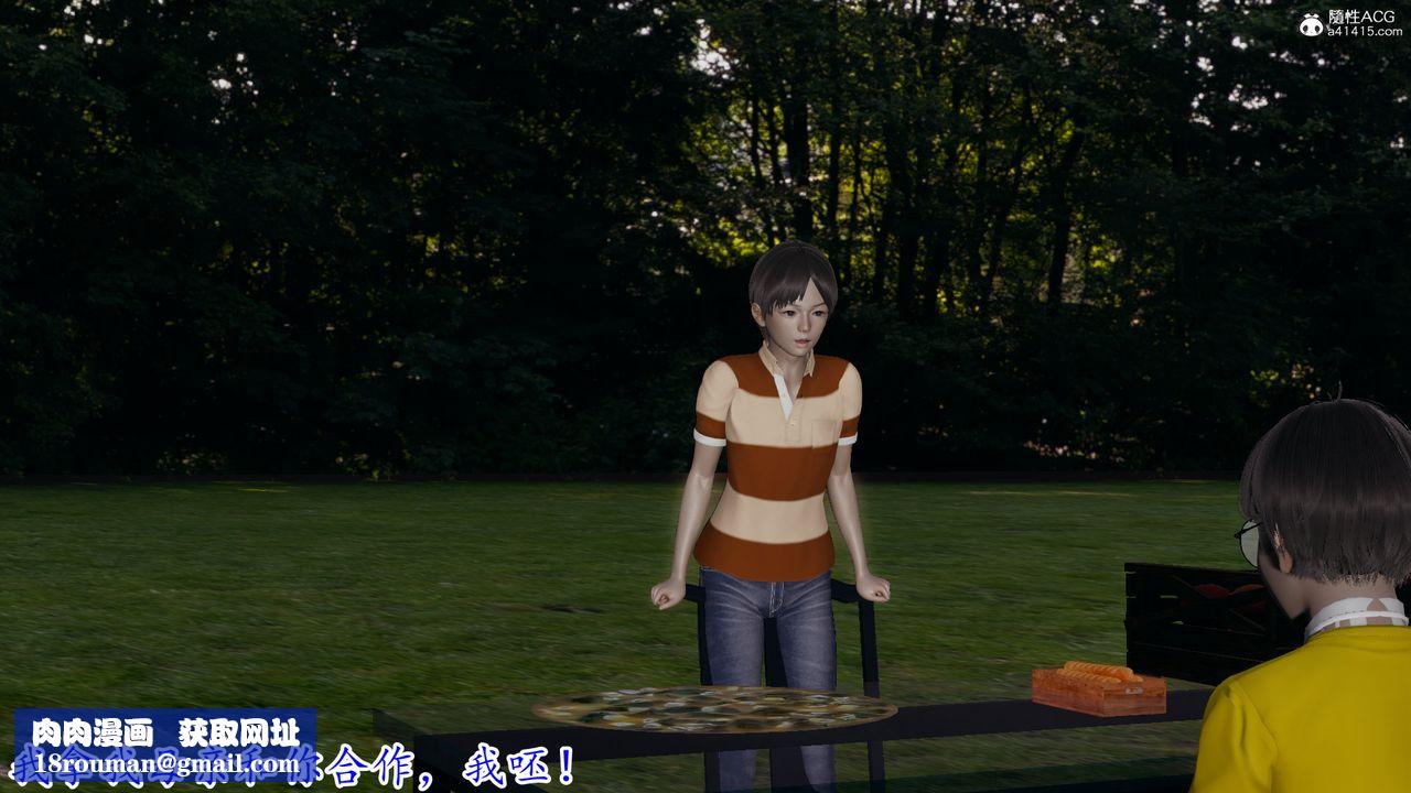 [3D]丝袜辣妈张静第18话