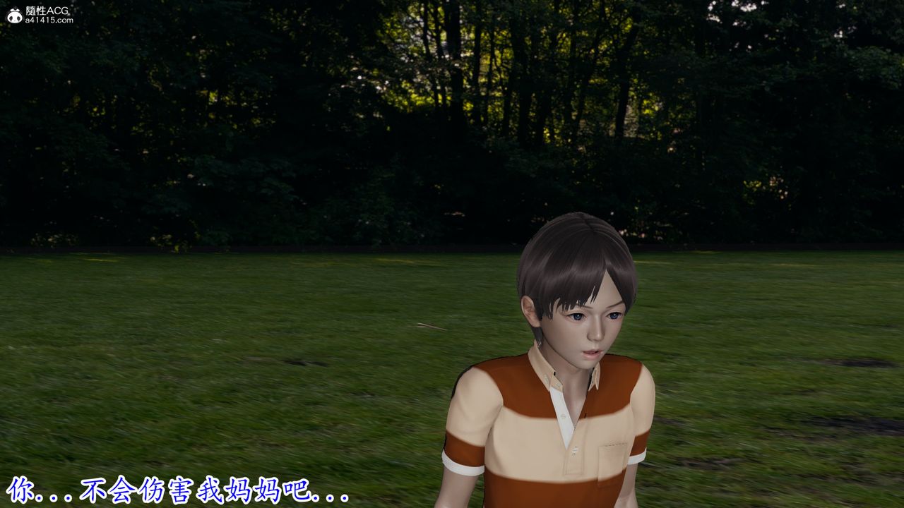 [3D]丝袜辣妈张静第18话