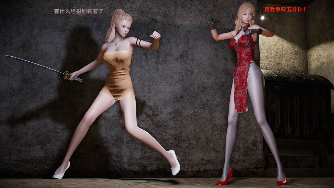 [3D]蝴蝶之殤第一季第16話-最終話