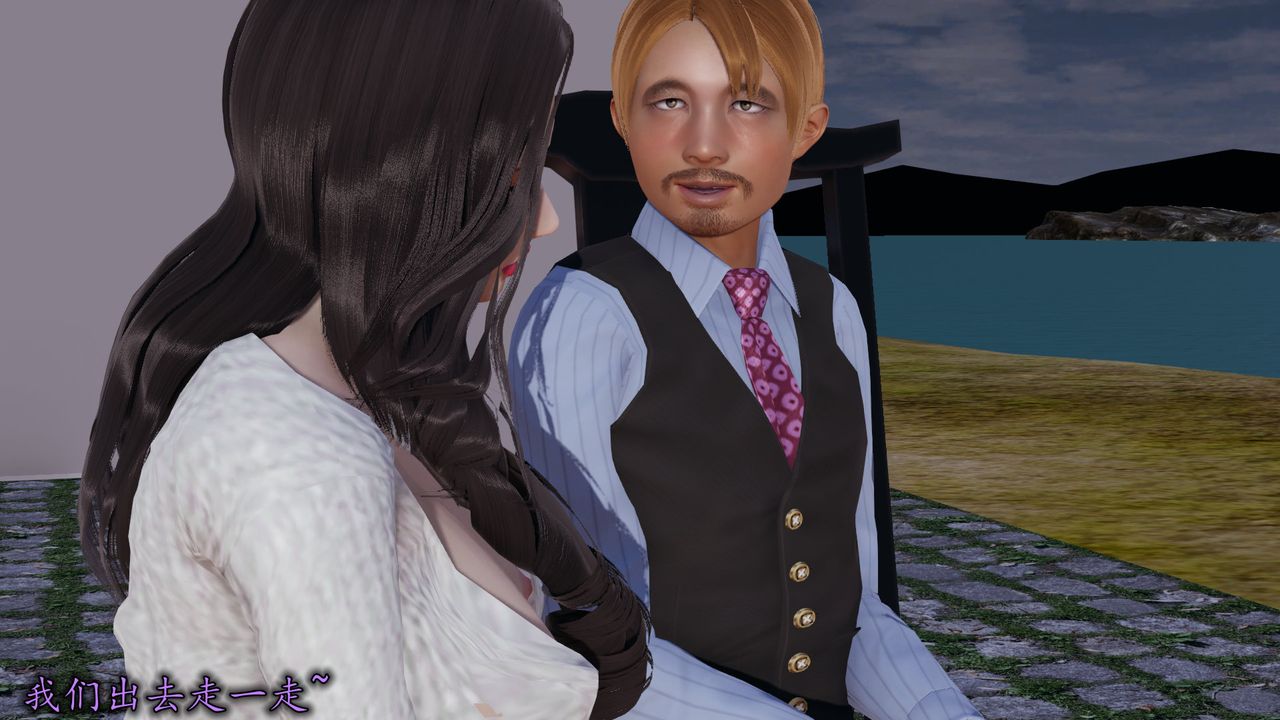 [3D]絲襪辣媽張靜第18話