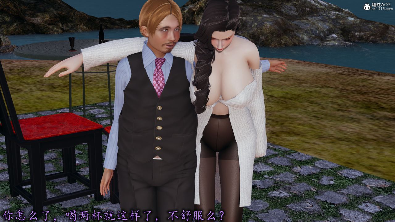 [3D]丝袜辣妈张静第19话