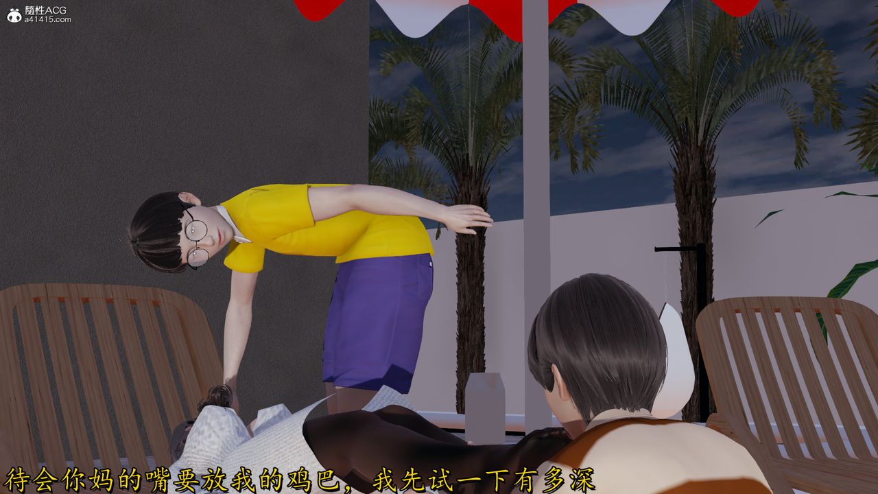 [3D]丝袜辣妈张静第19话