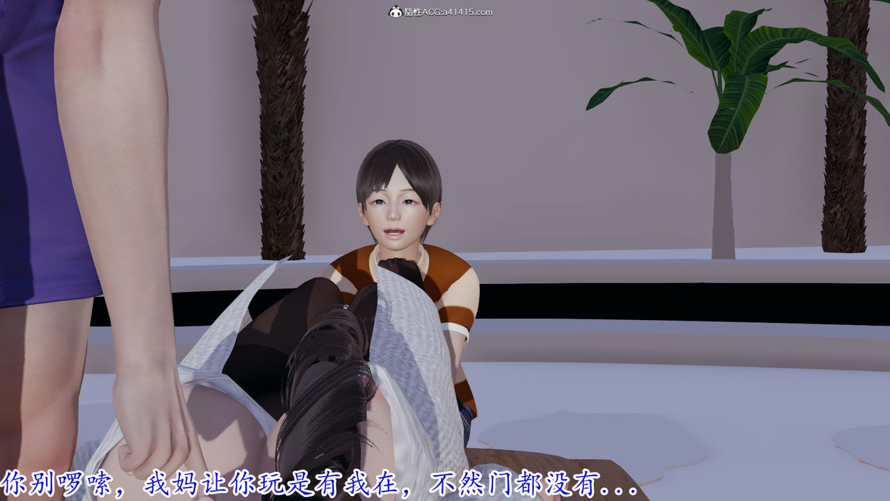 [3D]丝袜辣妈张静第19话