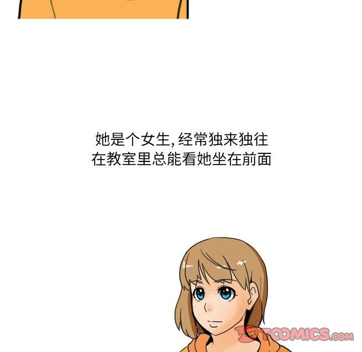 情事物語UP第17話